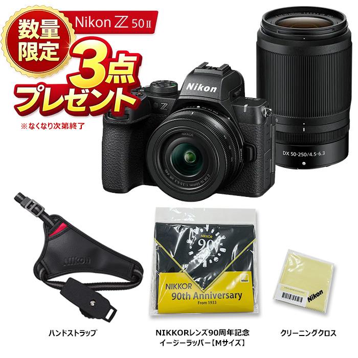 ミラーレス一眼カメラ Nikon Z50II ダブルズームキットの商品画像（Yahoo!ショッピング）