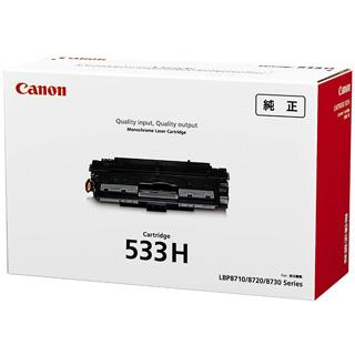 CANON キヤノン 【純正】トナーカートリッジ 533H CRG-533H 8027B002_1