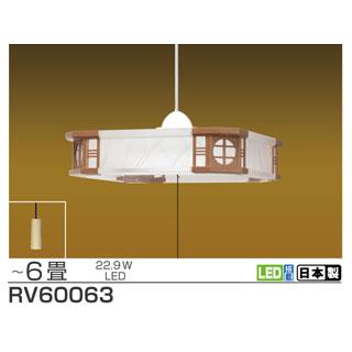 TAKIZUMI LEDペンダントライト RV60063 和風 TAKIZUMI/タキズミ RV60063 和風LEDペンダントライト 【〜6畳