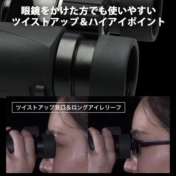 KENKO ケンコー ウルトラビューEXコンパクト 10×32 双眼鏡 ポーチ、ストラップ付【10x32】｜murauchi｜07