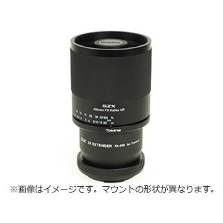 ケンコー・トキナー（KenkoTokina） TOKINA トキナー SZX 400mm F8