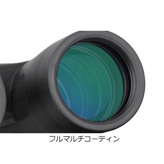 KENKO ケンコー AVT-1025EDDH Avantar 10×25 ED DH 双眼鏡 アバンター【10x25】_2