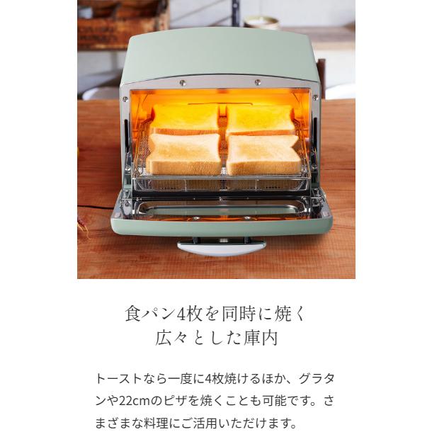 【新品未開封】グラファイトグリル&トースターAGT-G13B（G）　グリーン 楽天市場】ALADDIN アラジン AGT-G13B-G グラファイト グリル