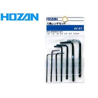 HOZAN ホーザン  W-91 六角レンチセット｜murauchi