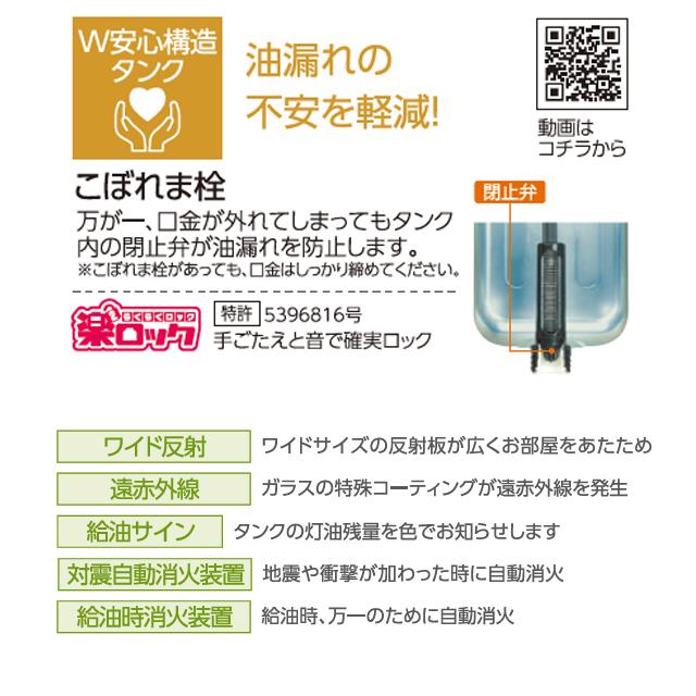 TOYOTOMI トヨトミ HRC-W3624-B 反射型石油ストーブ「ダブルクリーン