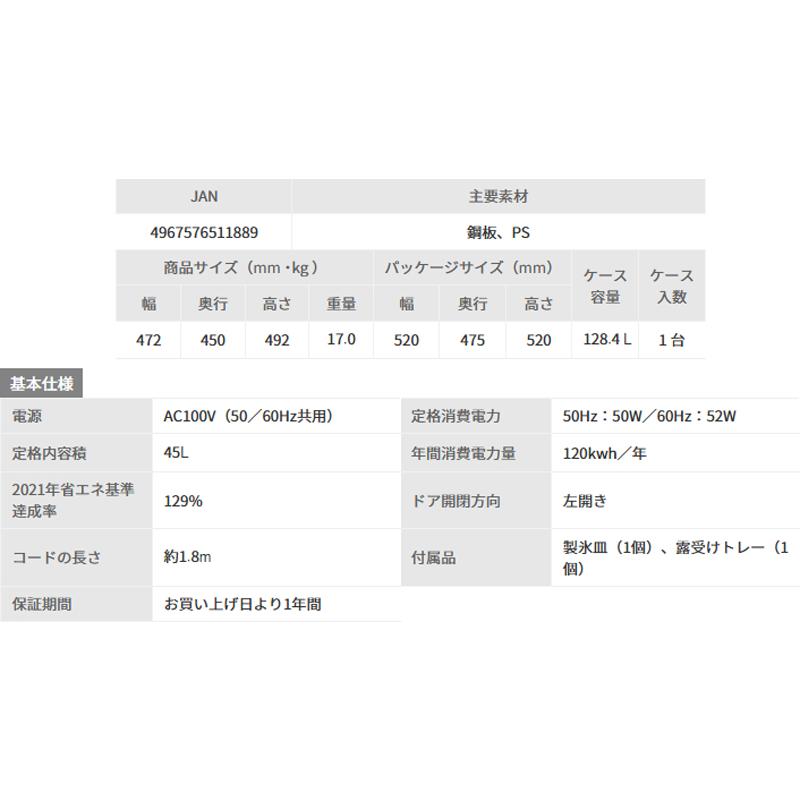 IRIS OHYAMA アイリスオーヤマ 冷蔵庫 前開き1ドア 左開き 45L IRSD 