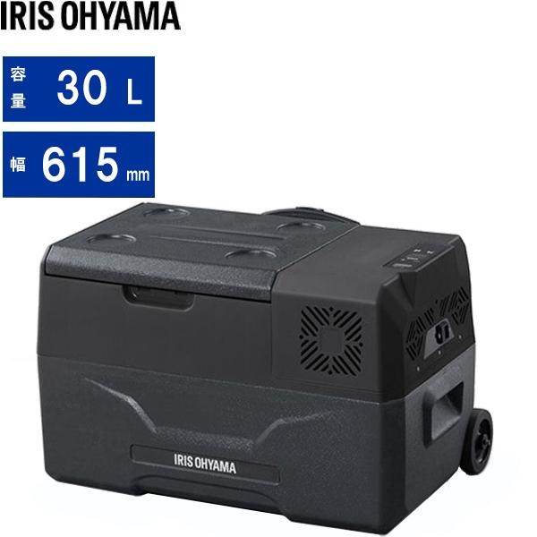 IRIS OHYAMA アイリスオーヤマ ポータブル冷蔵冷凍庫 30L IPD-3A-B 