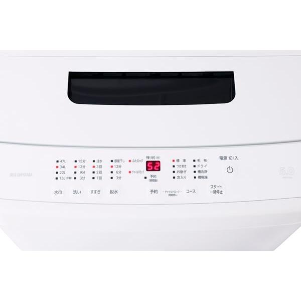 IRIS OHYAMA アイリスオーヤマ 洗濯機 5kg 縦型 全自動 IAW-T504 W