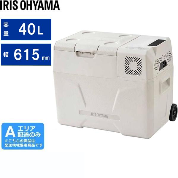 IRIS OHYAMA アイリスオーヤマ ポータブル冷蔵冷凍庫40L IPD-4B-W