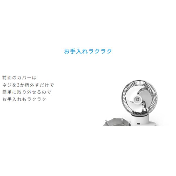 IRIS OHYAMA アイリスオーヤマ サーキュレーターアイ DC silent 22畳