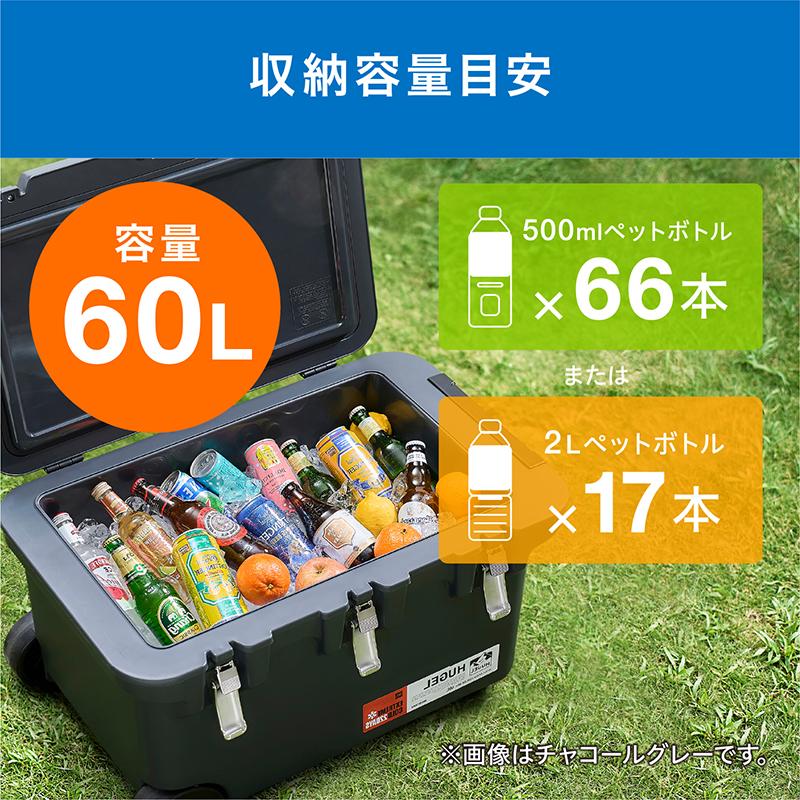 アイリスオーヤマ HUGEL ヒューゲル 真空断熱クーラーボックス 60L