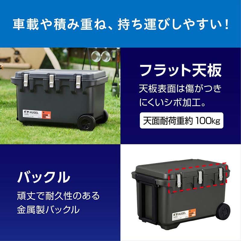 アイリスオーヤマ HUGEL ヒューゲル 真空断熱クーラーボックス 60L