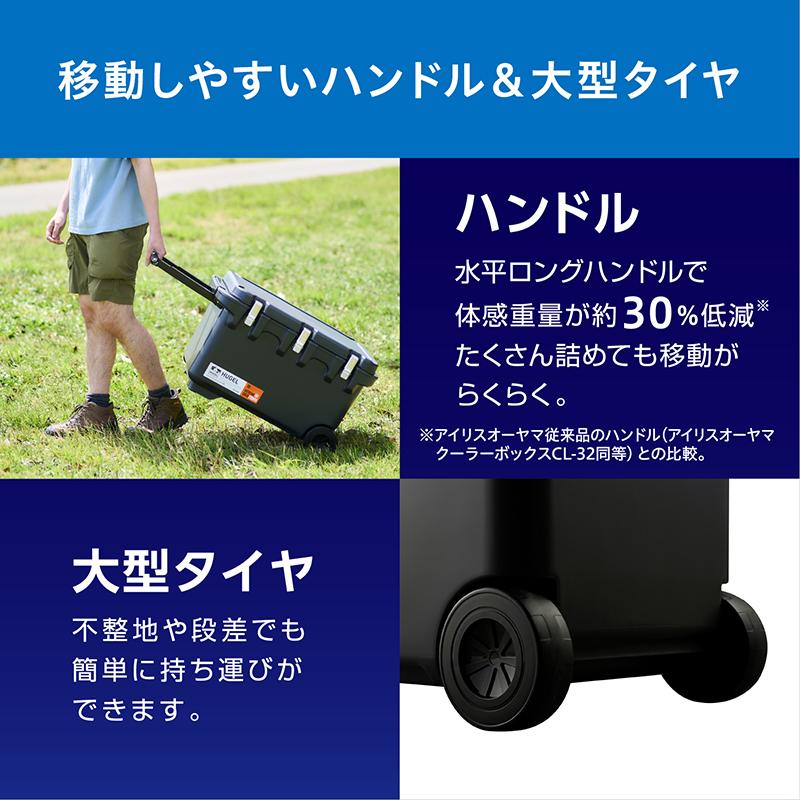 アイリスオーヤマ HUGEL ヒューゲル 真空断熱クーラーボックス 60L