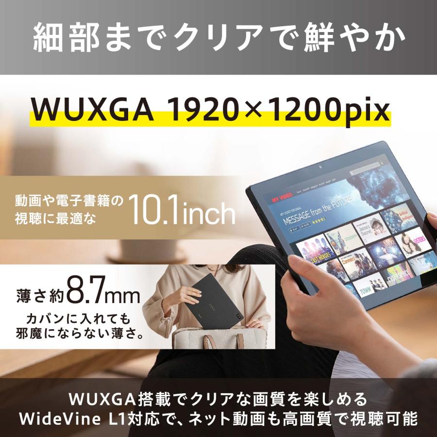 IRIS OHYAMA アイリスオーヤマ 10.1型タブレット(Android13/メモリ4GB