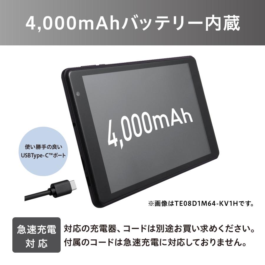 IRIS OHYAMA アイリスオーヤマ 8型タブレット(Android14/メモリ4GB