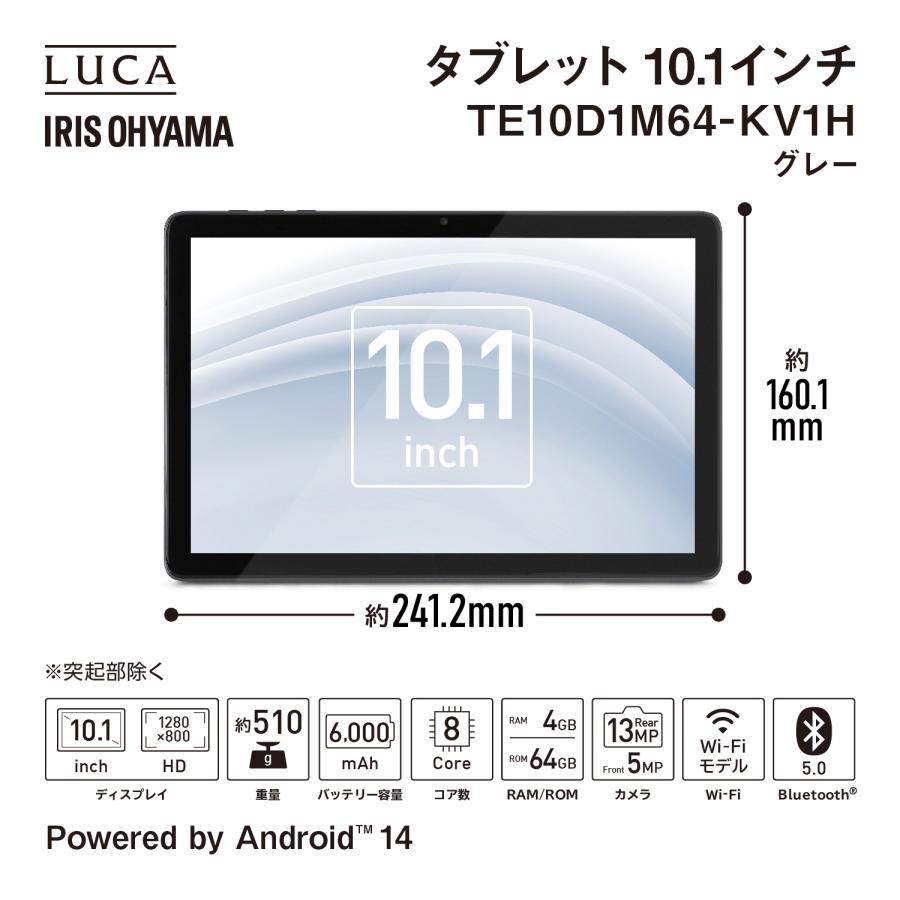 IRIS OHYAMA アイリスオーヤマ 10.1型タブレット(Android14/メモリ4GB