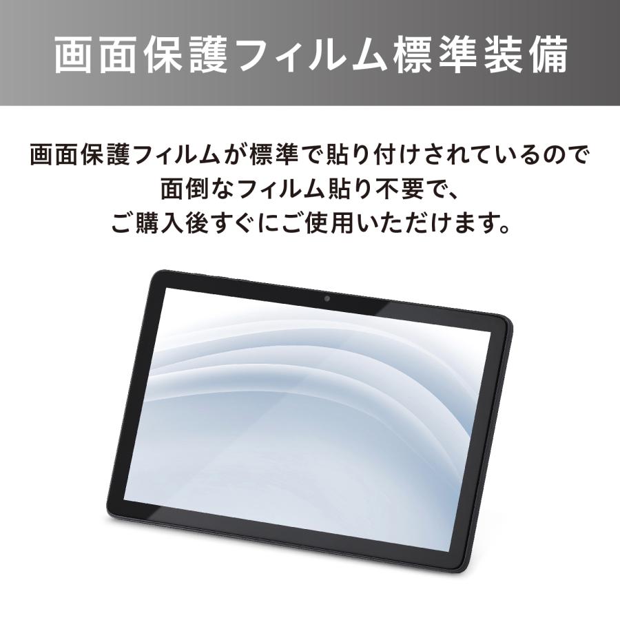 IRIS OHYAMA アイリスオーヤマ 10.1型タブレット(Android14/メモリ4GB