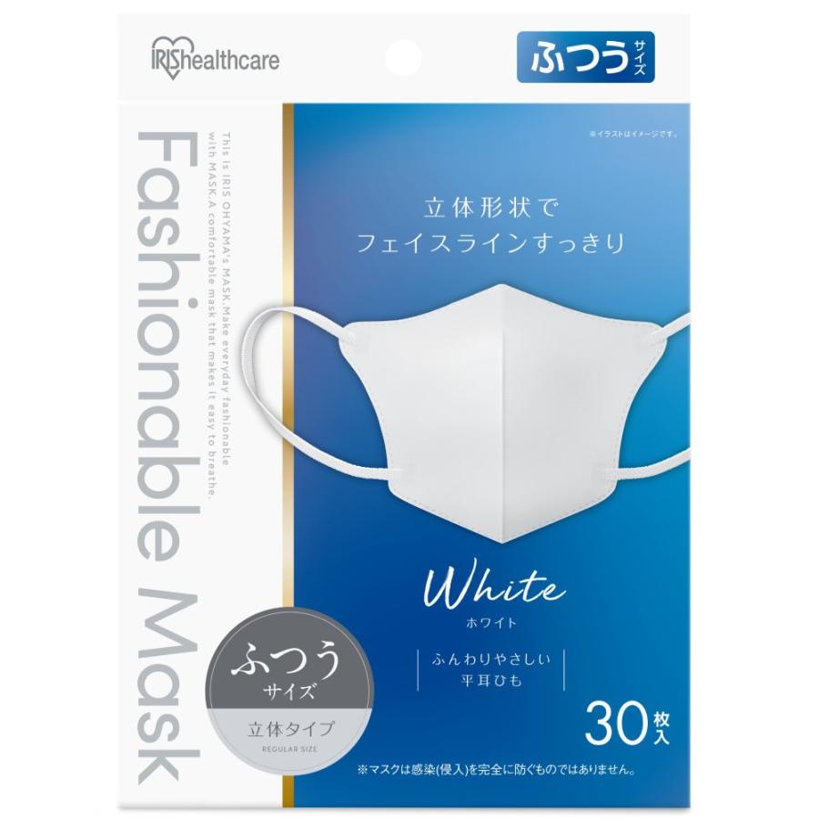 IRIS OHYAMA アイリスオーヤマ FASHIONABLE MASK 立体 ふつうサイズ 30