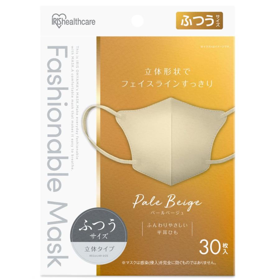 IRIS OHYAMA アイリスオーヤマ FASHIONABLE MASK 立体 ふつうサイズ 30