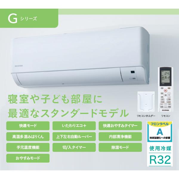 IRIS OHYAMA アイリスオーヤマ IHF-3609G 2025年モデル スタンダード