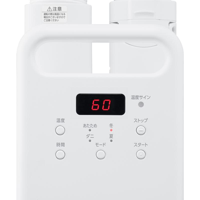 IRIS OHYAMA アイリスオーヤマ FK-C5-W ふとん乾燥機 カラリエ