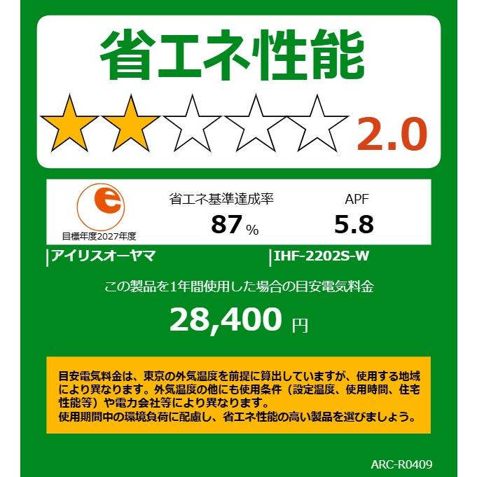 IRIS OHYAMA アイリスオーヤマ 【東京・神奈川・千葉・埼玉のみ配送