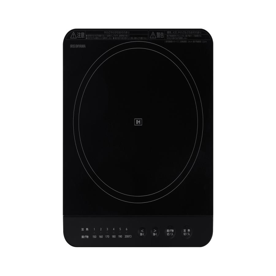 IRIS OHYAMA アイリスオーヤマ IHコンロ コンロ 卓上コンロ1400W