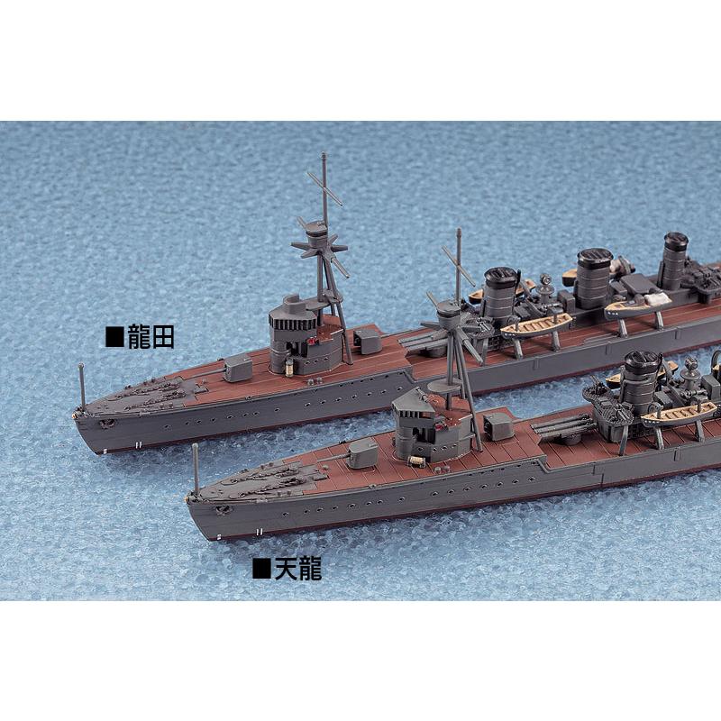 Hasegawa ハセガワ  1/700 日本軽巡洋艦 龍田（完全リニューアル）｜murauchi｜04