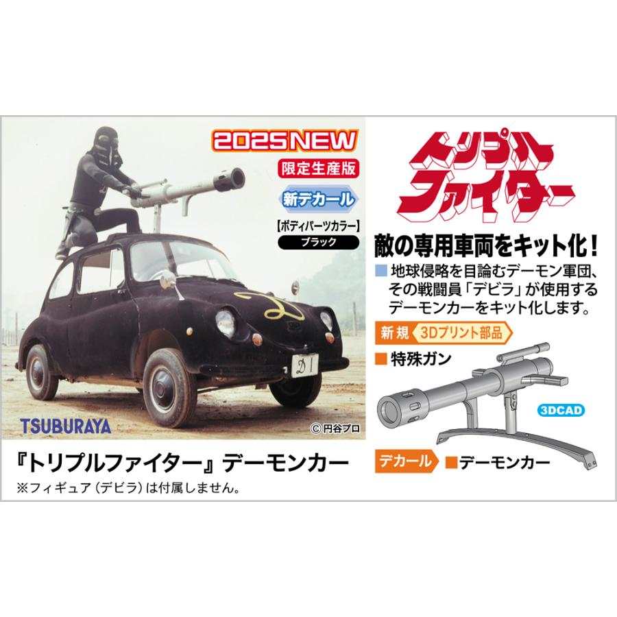 にゃん 300枚 NEEDY GIRL OVERDOSE Luminasta “超絶最かわてんしちゃん