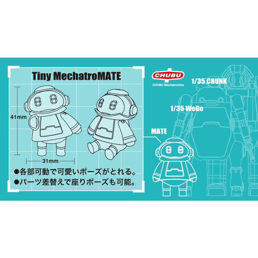 Hasegawa ハセガワ  メカトロウィーゴ ちいさなメカトロメイト No.01 みずいろ＆おれんじ CW16｜murauchi｜11