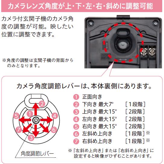 AIPHONE アイホン KL-66 録画機能付き テレビドアホン : murauchi.co