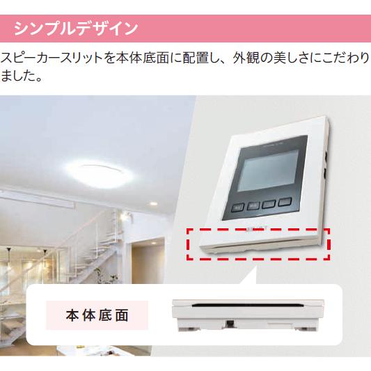 AIPHONE アイホン KL-66 録画機能付き テレビドアホン : murauchi.co