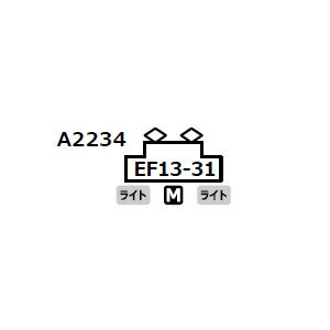 MICRO ACE マイクロエース EF13-31 第一次改装 A2234｜murauchi｜02