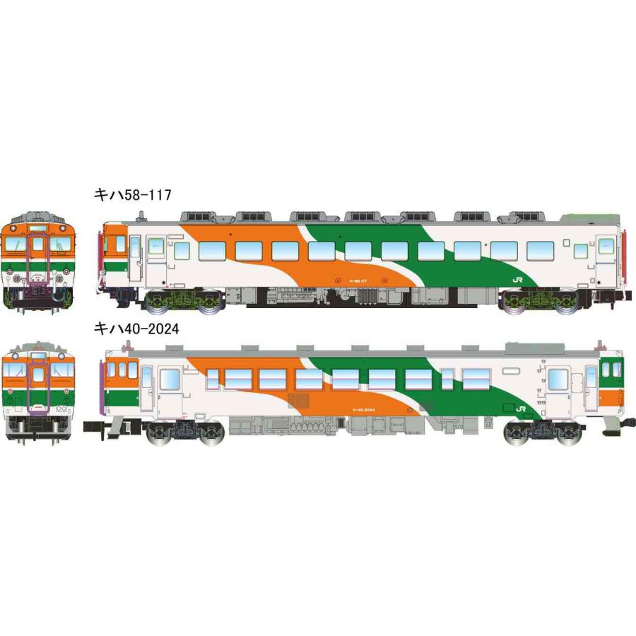 MICRO ACE マイクロエース キハ40-2000番代+キハ58 水郡線色 2両セット