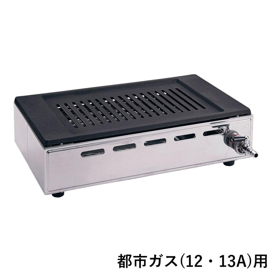 YAMAOKA ヤマキン 山岡金属工業 焼肉ロースター Y-18T型 ガス高級焼肉