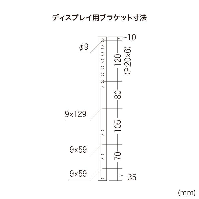 サンワサプライ 壁面固定式ディスプレイ金具（65型まで対応）CR-PLKG18BK_1