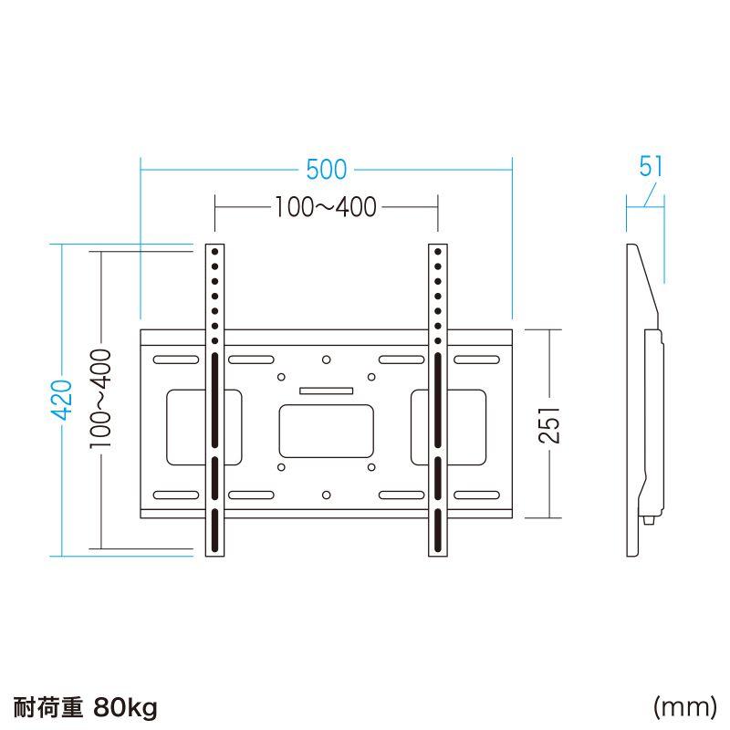 サンワサプライ 壁面固定式ディスプレイ金具（65型まで対応）CR-PLKG18BK_2