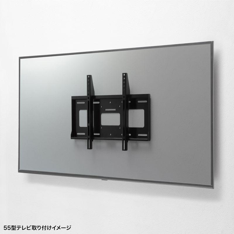 サンワサプライ 壁面固定式ディスプレイ金具（65型まで対応）CR-PLKG18BK_3