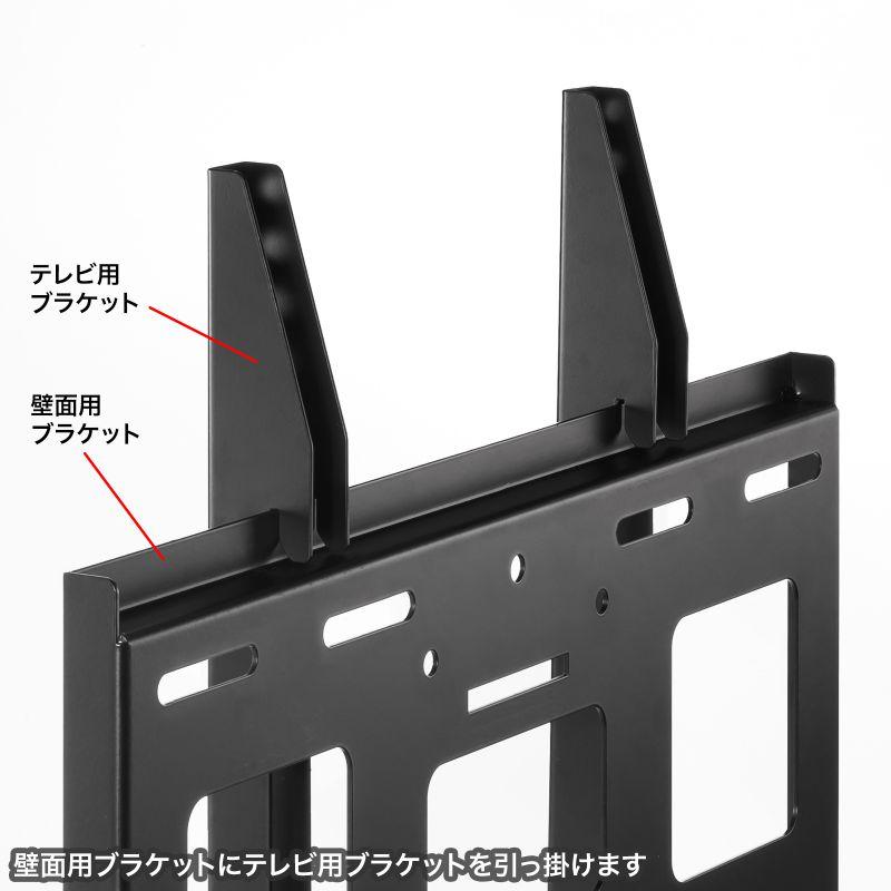 サンワサプライ 壁面固定式ディスプレイ金具（65型まで対応）CR-PLKG18BK_5