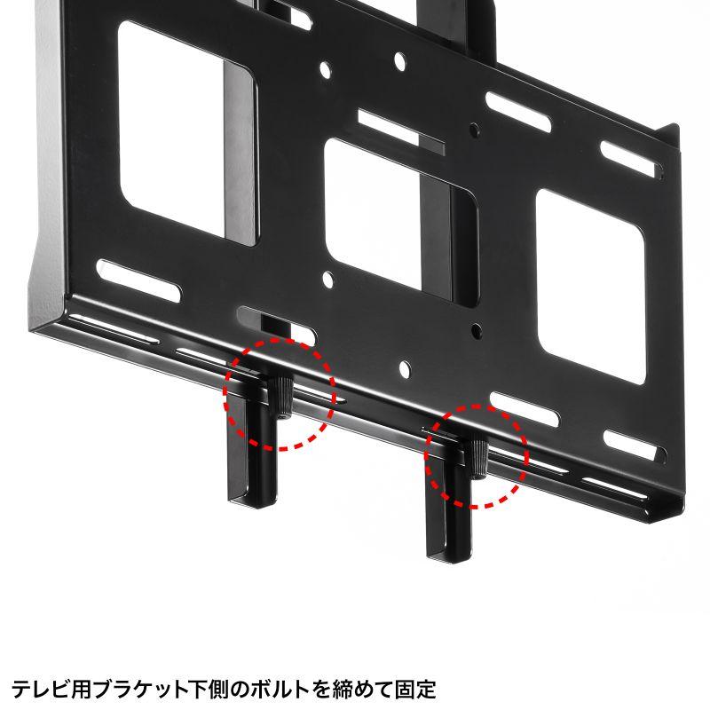 サンワサプライ 壁面固定式ディスプレイ金具（65型まで対応）CR-PLKG18BK_6