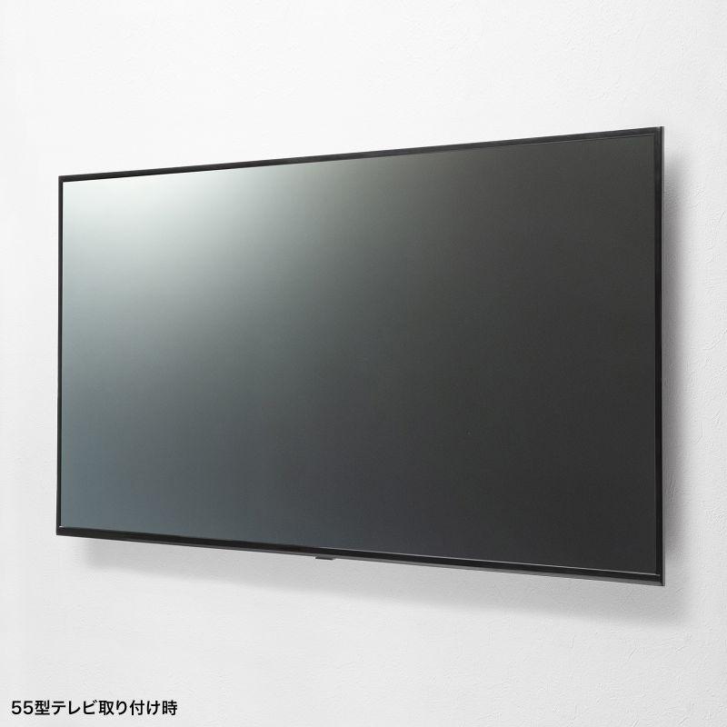 サンワサプライ 壁面固定式ディスプレイ金具（65型まで対応）CR-PLKG18BK_8
