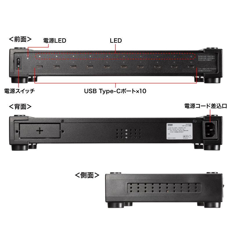 SANWA SUPPLY サンワサプライ USB PD対応AC充電器（10ポート・合計350W）ACA-PD96の画像