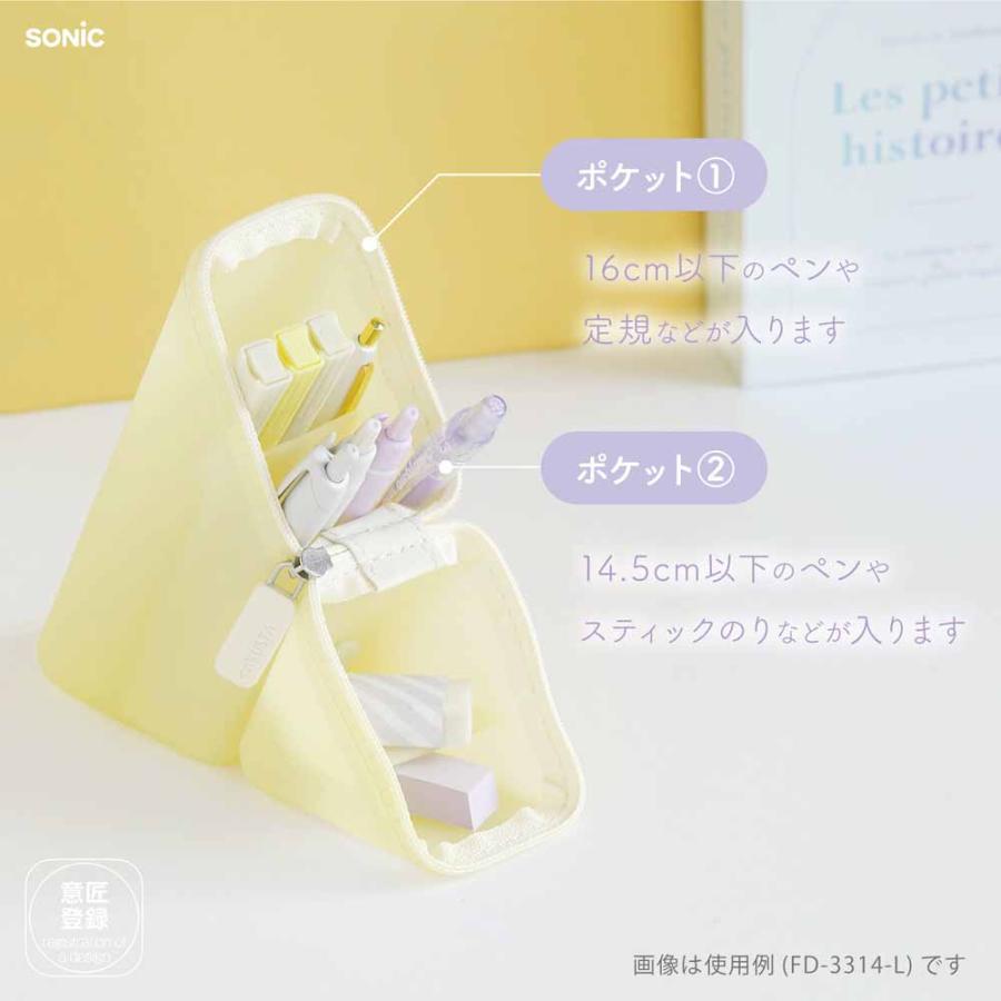 SONiC ソニック カクスタ ぷにグミ シアー ポータブルペン立て レモン