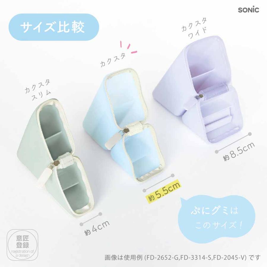 SONiC ソニック カクスタ ぷにグミ シアー ポータブルペン立て レモン