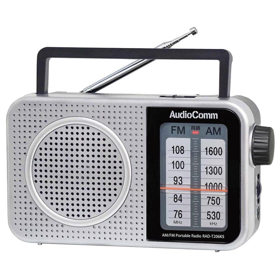 OHM オーム電機 RAD-T206KS AudioComm AMFMポータブルラジオ 03-0572