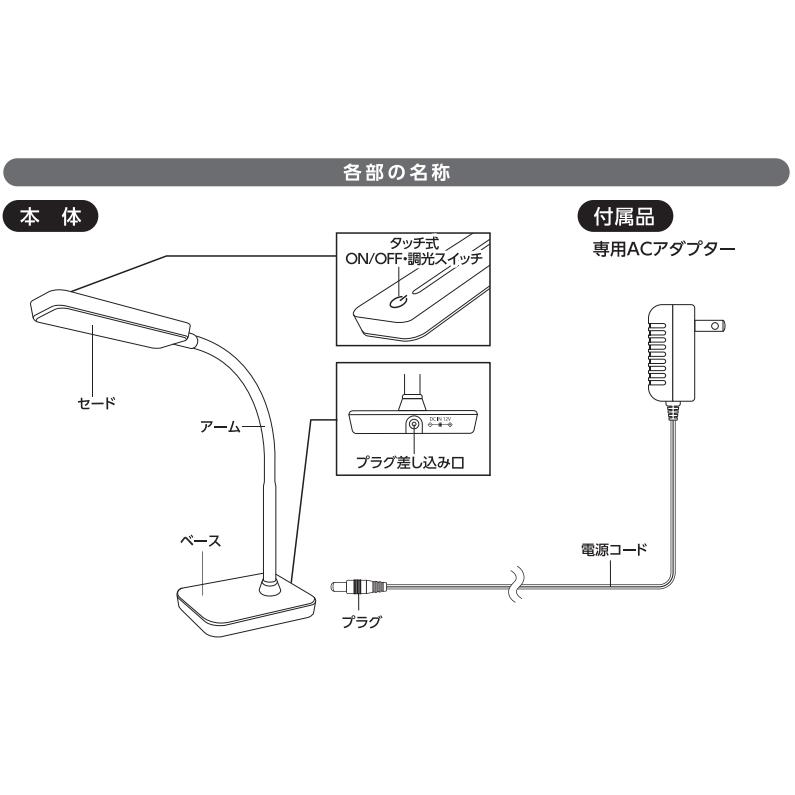 OHM オーム電機 DS-LS16K2-W LEDデスクライト 昼光色・3段階調光式