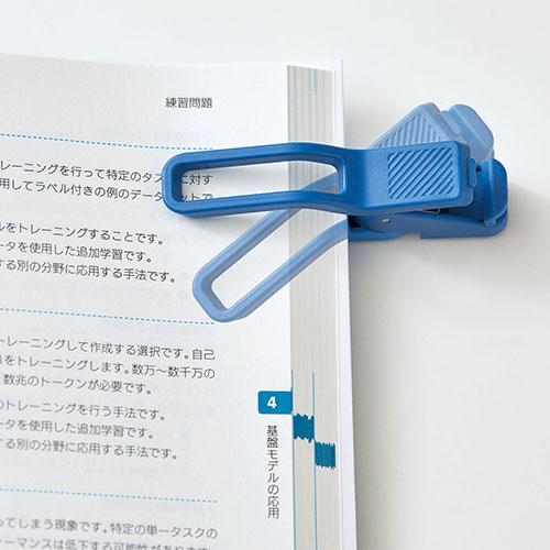 KING JIM（キングジム） 折りたたみブッククリップ ツイップ アオ