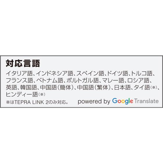KINGJIM キングジム ラベルライター テプラPRO SR-R5600P 今だけ純正テープ2本おまけ ※種類は選べませんの画像