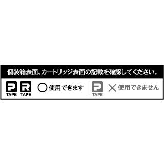 KINGJIM キングジム ラベルライター テプラPRO SR-R5600P 今だけ純正テープ2本おまけ ※種類は選べませんの画像