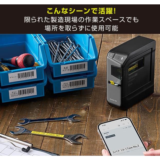 KINGJIM キングジム ラベルライター テプラPRO SR-R5600P 今だけ純正テープ2本おまけ ※種類は選べませんの画像